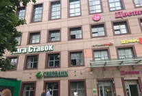 Аренда и продажа офиса в Бизнес-центр Варшавская Плаза